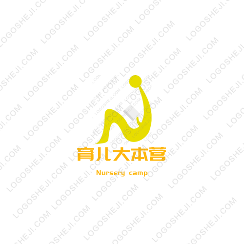 志聯汽配logo設計
