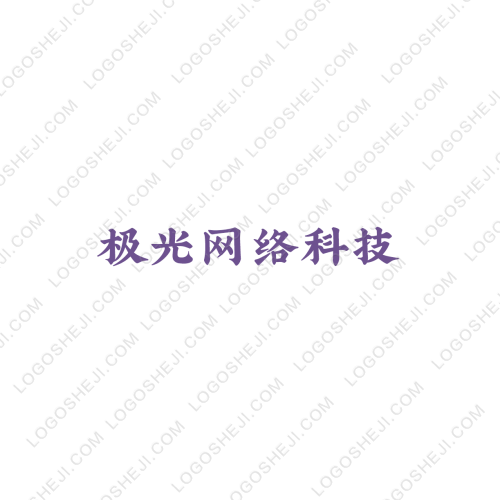 櫻花雨中的夢想，實現(xiàn)了，你就是夜空中最亮的星！logo設計