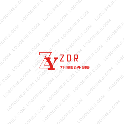 普洱交通建設(shè)集團(tuán)logo設(shè)計(jì)