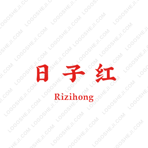 融通綜合服務有限公司logo設計