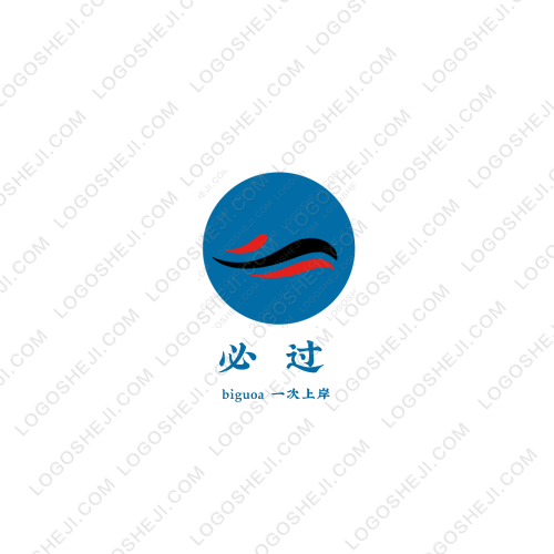 嘉黎縣銘興汽修logo設(shè)計