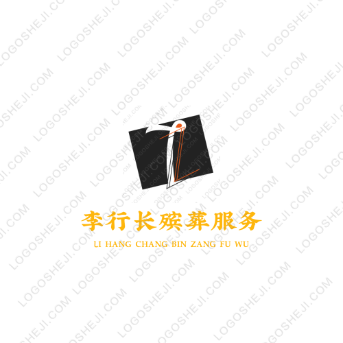 潮流驛站logo設(shè)計(jì)