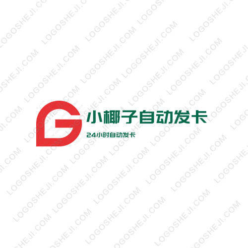 和言logo設計