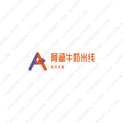 旅友logo設計