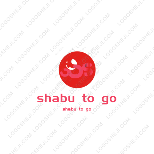 易旺不動產(chǎn)logo設計