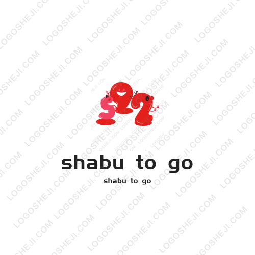 師哥粉店logo設計