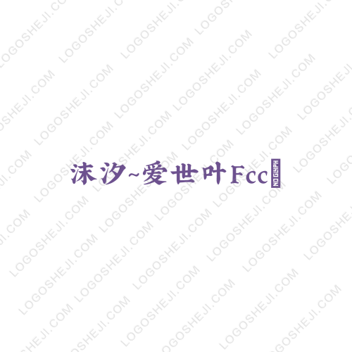 慕思資源網(wǎng)logo設(shè)計(jì)