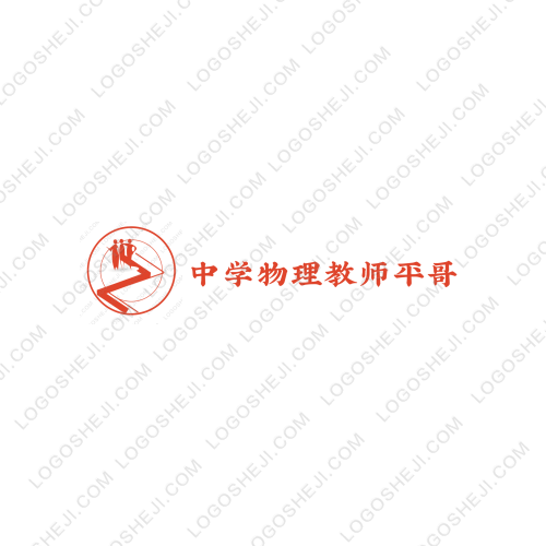 云志紅logo設計