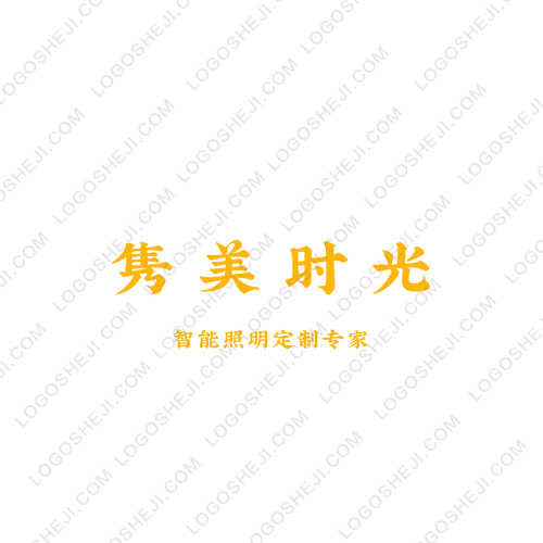 志愿者logo設計