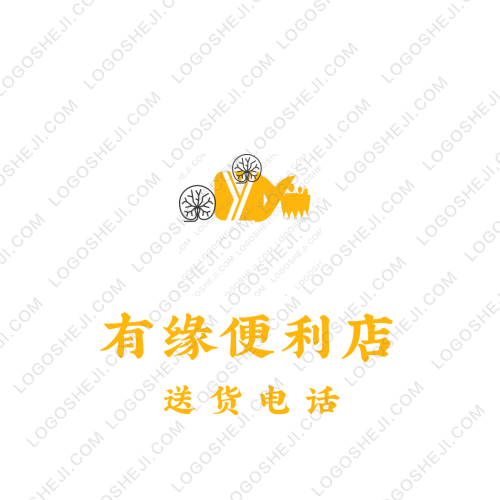 飛行機械臂logo設計