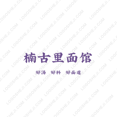 京墨大藥房logo設計