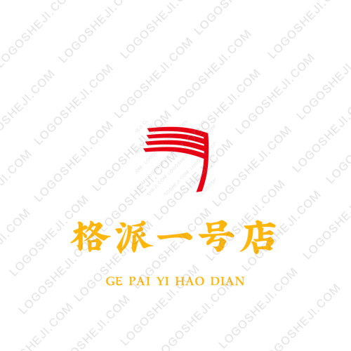 鞋道logo設計
