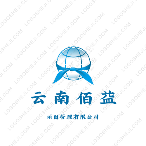 白藏文玩logo設計