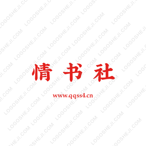圣馳門窗logo設計