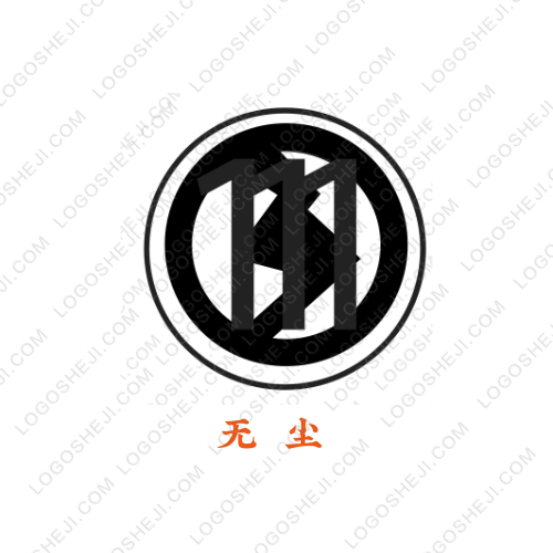 無塵logo設計