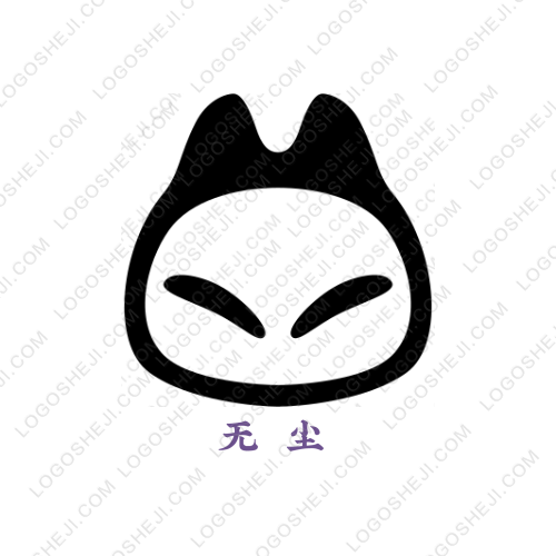 無塵logo設計
