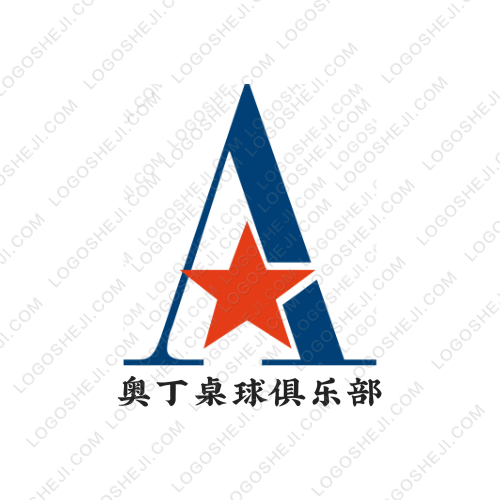 奧丁桌球俱樂部logo設計