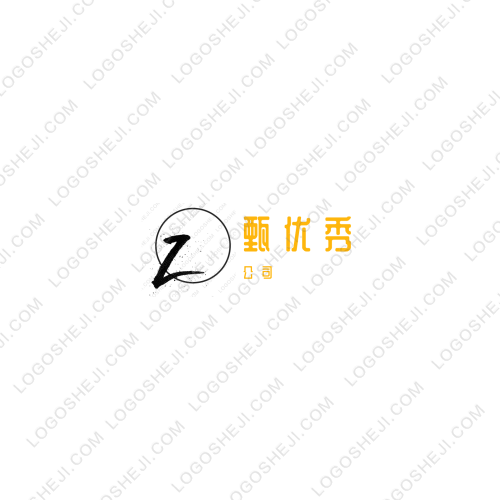 HYlogo設計