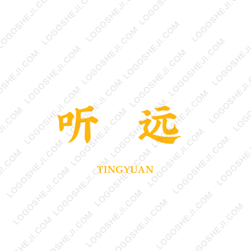 蒙兀logo設計