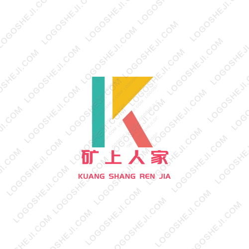 礦上人家logo設計