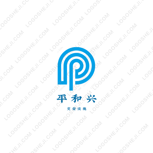 平和興logo設計