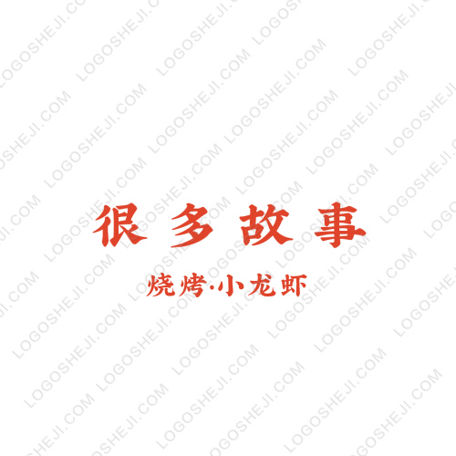 淮北珝紗貿易有限公司logo設計