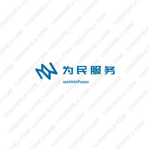 為民服務logo設計