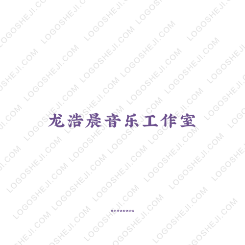 三品王logo設計