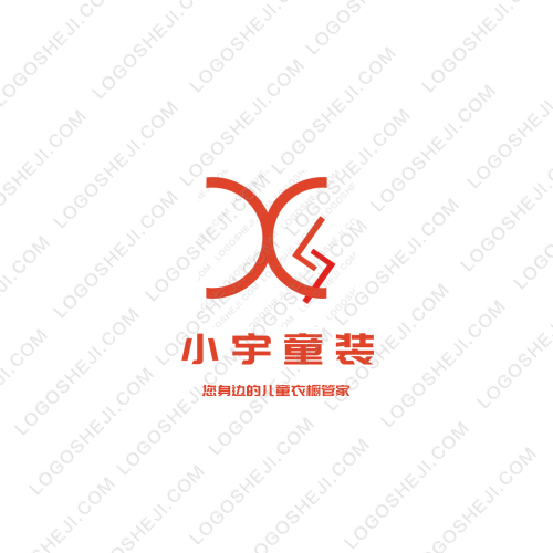 小宇童裝logo設計