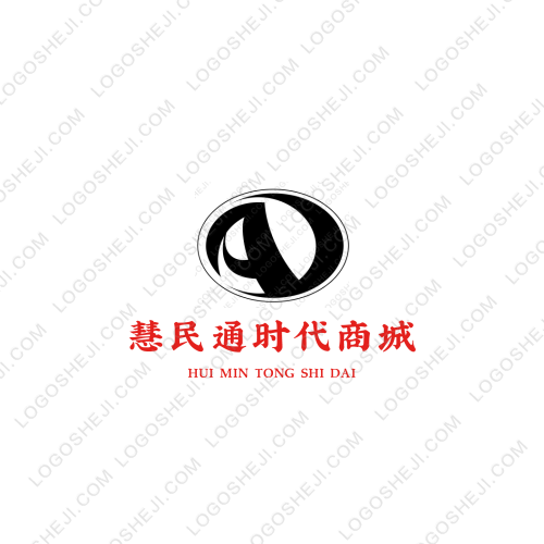 港貨大集logo設(shè)計(jì)