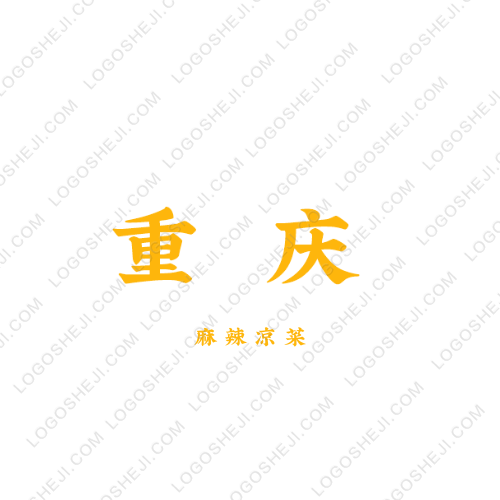 人上人logo設計