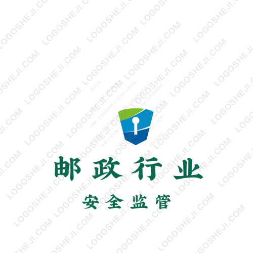 郵政行業logo設計