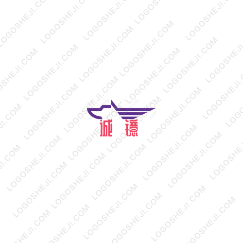 誠鐿logo設(shè)計