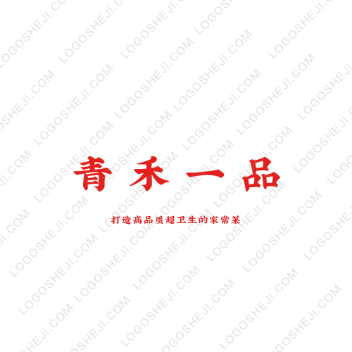 大慶市農業農村局logo設計