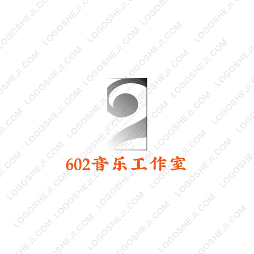 602音樂工作室logo設計