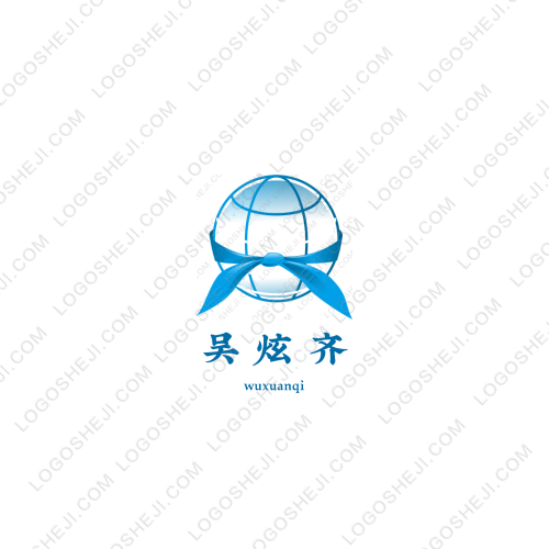 星潤焊割logo設計