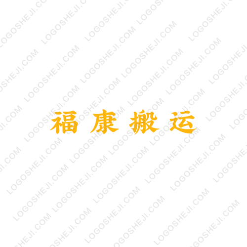 匯云科技數(shù)碼logo設(shè)計