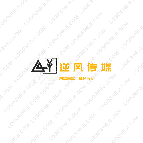 中書堂簽名logo設計