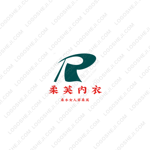 柔芙內衣logo設計