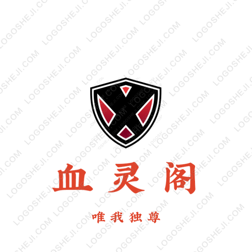 聚福海鮮蒸鍋logo設(shè)計(jì)