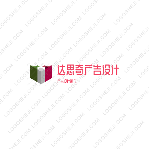 家校速遞logo設計