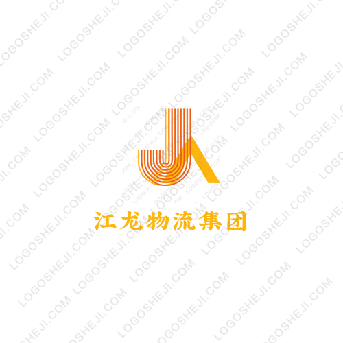江龍物流集團logo設計