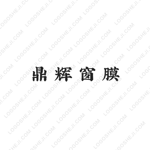 王梓陽logo設計