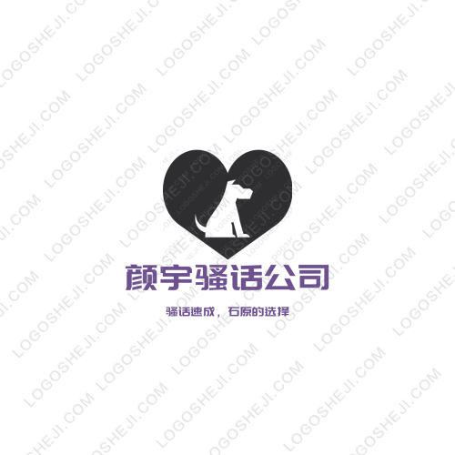 河北金坤建材有限公司logo設計