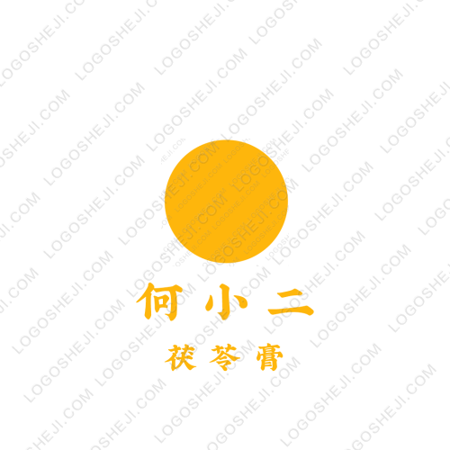 子煜商貿(mào)logo設計