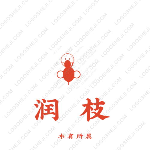 晨澤照明logo設計