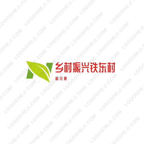 驊泰稅務logo設計