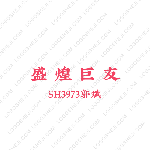 逆風傳媒logo設計