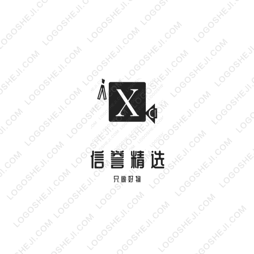 繁星網絡logo設計