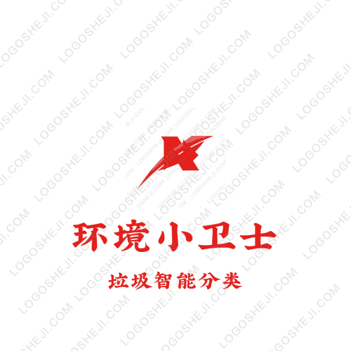 環境小衛士logo設計